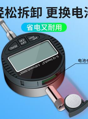 千厂家直销电子数字数显分表高精度分表0.001mm1指示表0-2.百7537