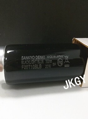 SANKYO FL20S.BLB F20T10BLB 20W 紫光灯管 黑管 舞台黑光灯