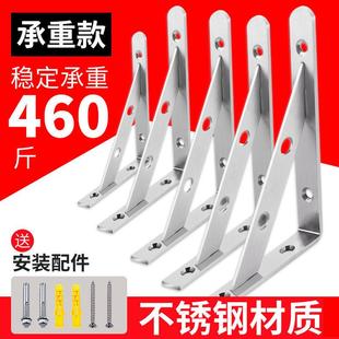 加厚不锈钢承重三角支架墙上置物架水槽支撑架吊柜固定支架层板托