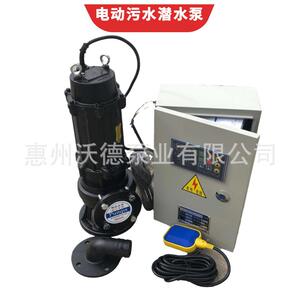 供应电动机控制柜WQ污水切割潜水泵配套控制箱一控一液位控制浮球