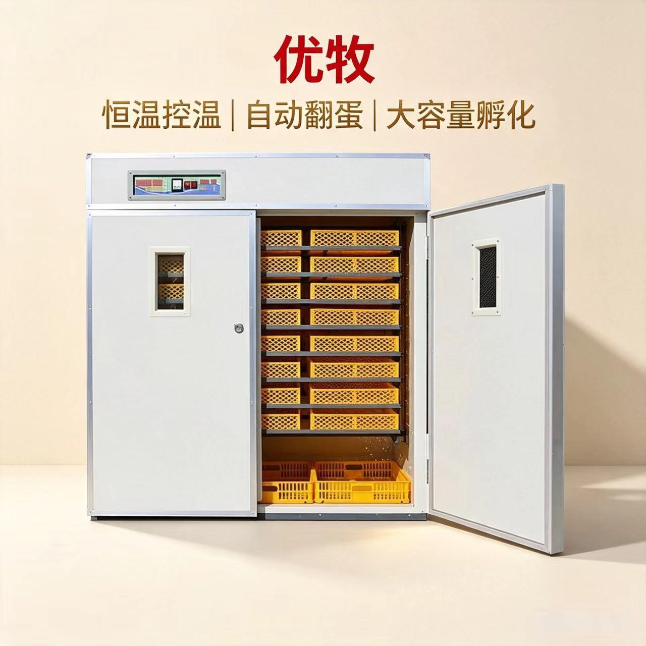 全自动三用孵化机,标准鸡蛋容量,集孵化、出雏、育雏三合一