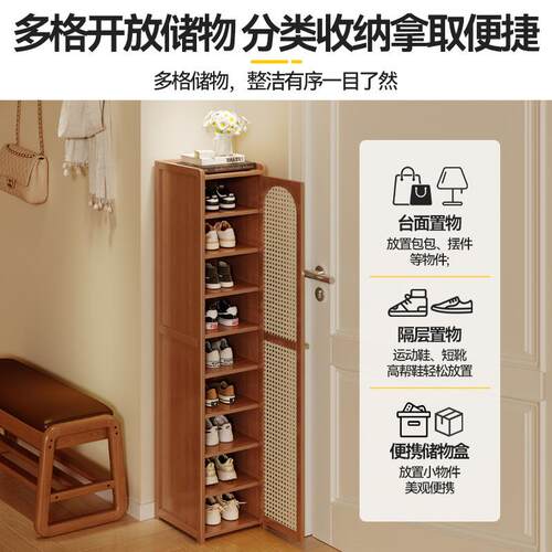 层HC721防尘鞋玄关客入柜户门鞋架家用厅置物架简约储多物柜摆件