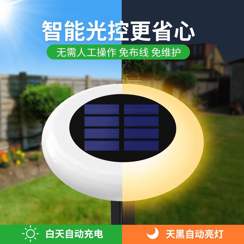 跨境新款圆盘式太阳能庭院花园户外LED地插七彩草坪灯天黑自动亮