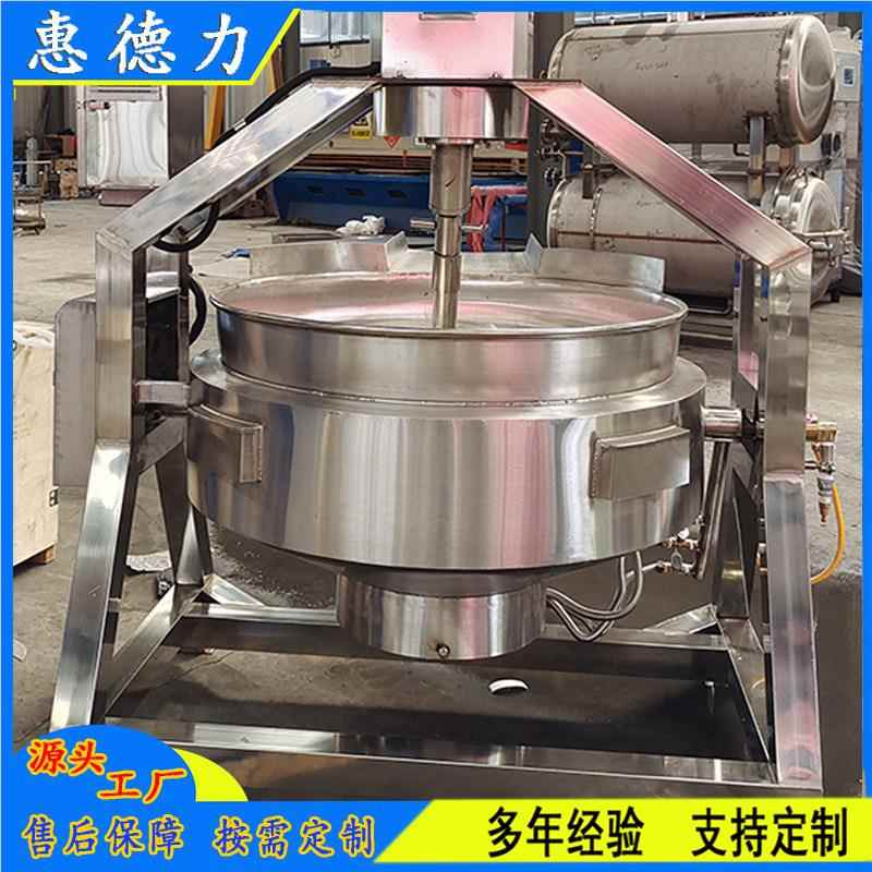 预94720制菜调理包炒红油料锅炒料机蒜蓉辣酱行星酱锅搅拌炒熬糖