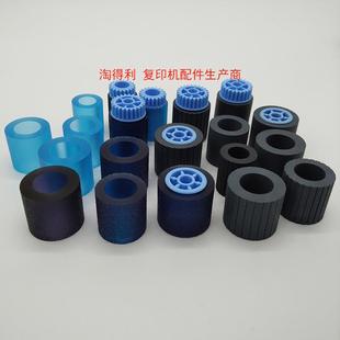 9002 7001定影棍 理光1060 纸盒 适用 6500搓纸轮 1075 2060 7000