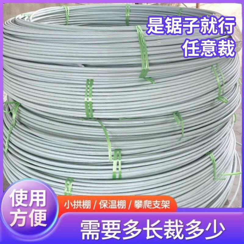 菜棚拱杆农业种菜玻璃钢纤维杆小棚防虫育苗保温骨架拱竿大棚支架