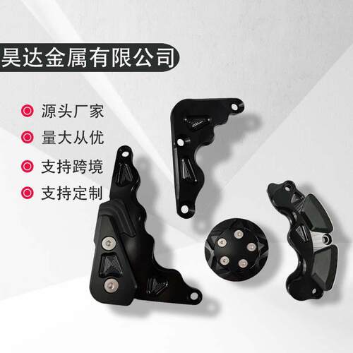 发动机边盖保护块适用BenelliTNT600/BJ600GS/BN600I改装防摔胶