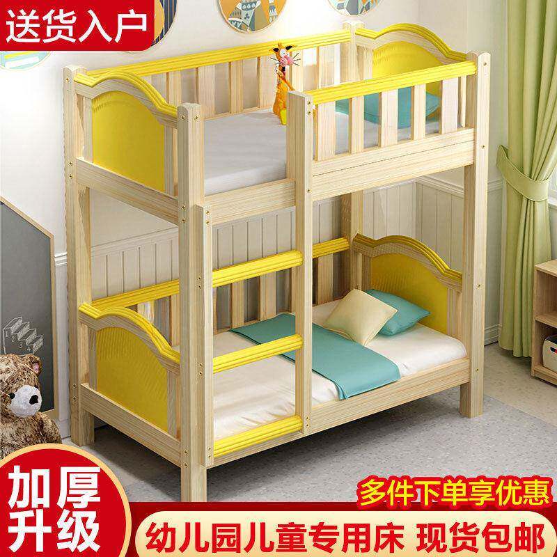 小学生午托床幼儿园双层床铺午睡上下儿童床小饭桌辅导托管班