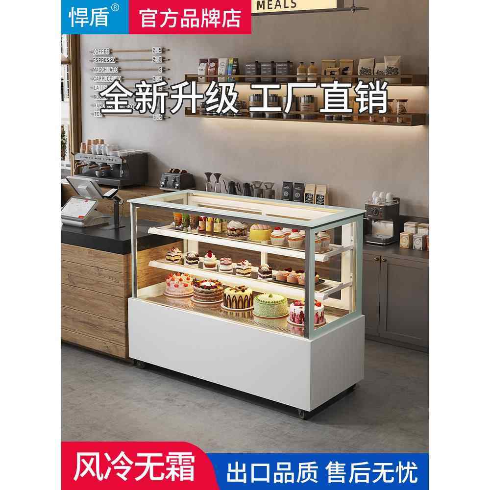 蛋糕展示柜小型甜品西点奶茶店水果保鲜柜商用台式慕斯饮料冷藏柜,厨房电器,展示柜,淘宝优惠券,粉丝福利购,淘宝优惠卷