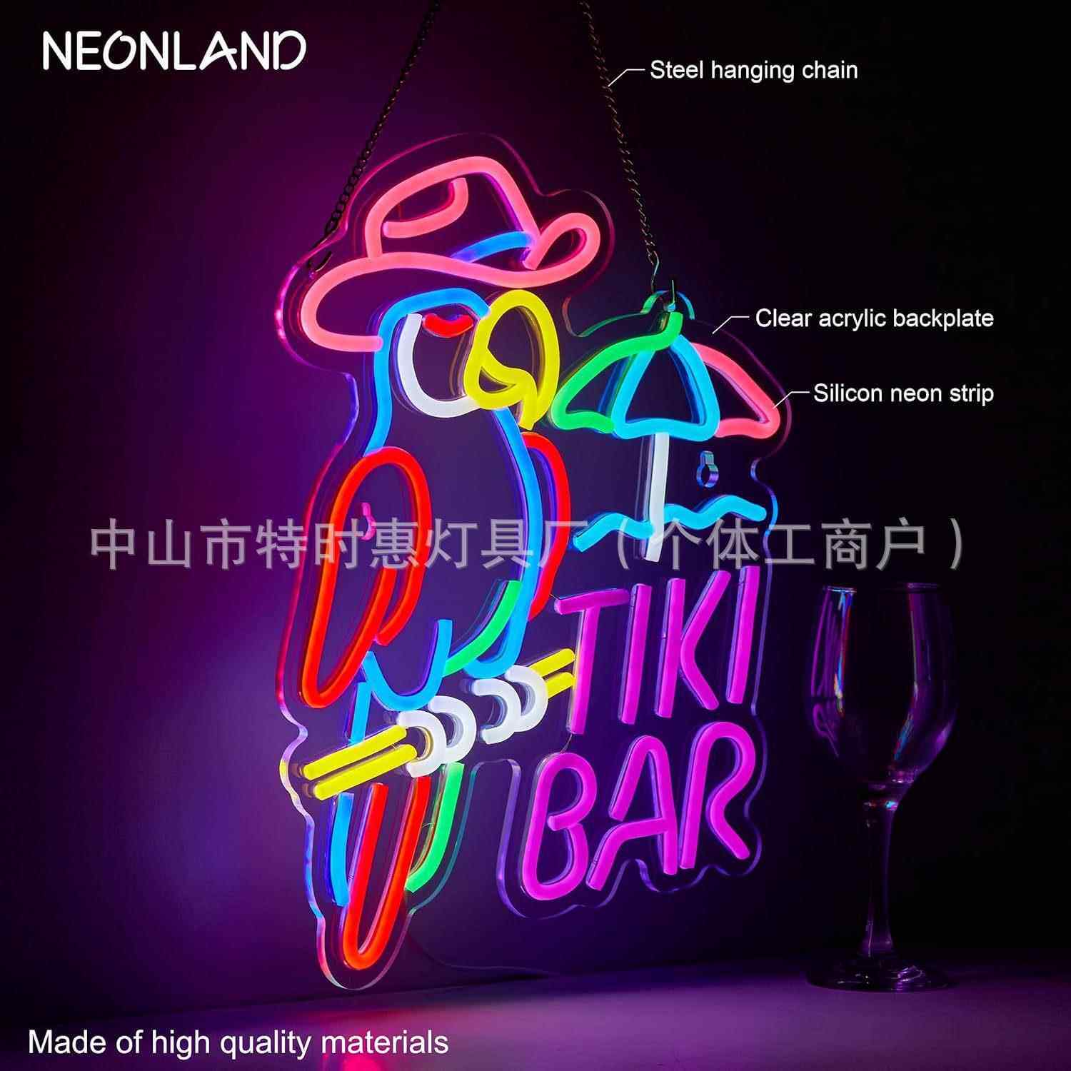 霓虹灯LED亚克力高脚杯香槟杯酒吧防摔塑料鸡尾酒白兰地啤酒杯