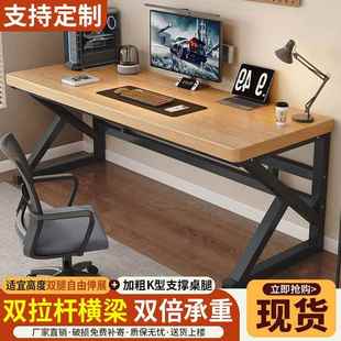 书桌卧室家用电竞桌子长方形学生写字桌双人办公桌 电脑桌台式