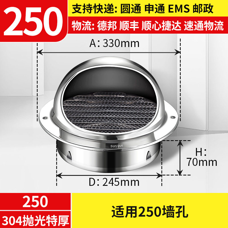 不锈钢风帽外墙出风口防风罩油烟机烟管透气帽卫生间排气口出风罩,清洗/食品/商业设备,风口/风叶/风机配件,淘宝优惠券,粉丝福利购,淘宝优惠卷