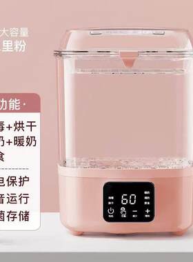 All温奶婴儿奶瓶消毒器带烘干暖奶功能三合一宝宝蒸汽消毒锅柜