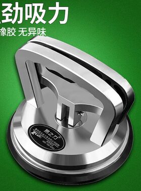 铝扣板拆取器集成吊顶拆除汽车后视镜镜片拆取液晶电视屏吸盘