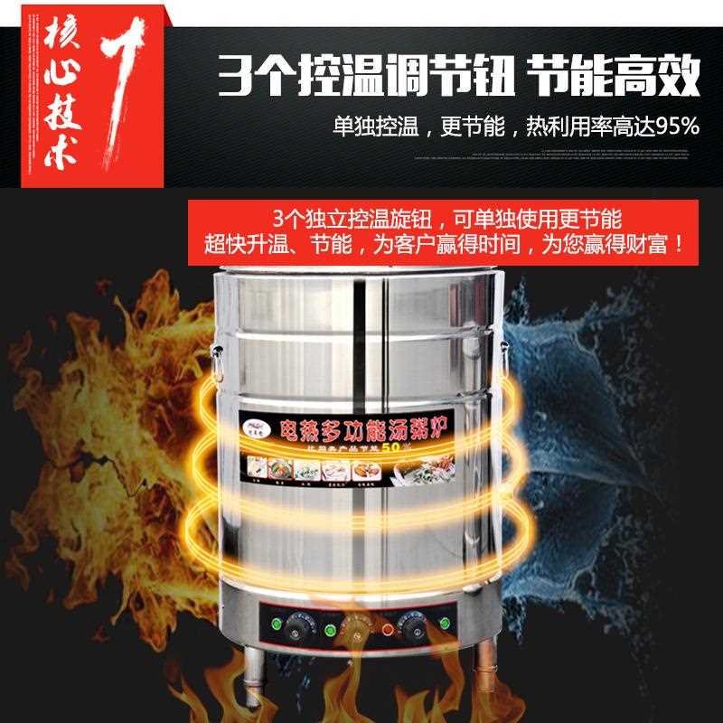 新款直销电热不粘底汤粥炉燃气商用煮豆浆桶煮面炉商用煮水饺炉汤