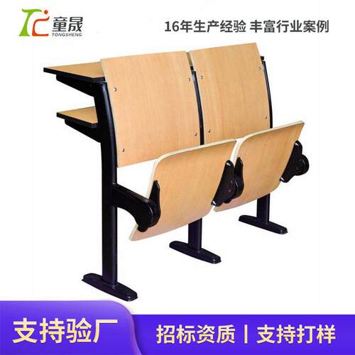 定制学生阶梯教室排椅剧场排椅礼堂椅学校多媒体会议室座椅批