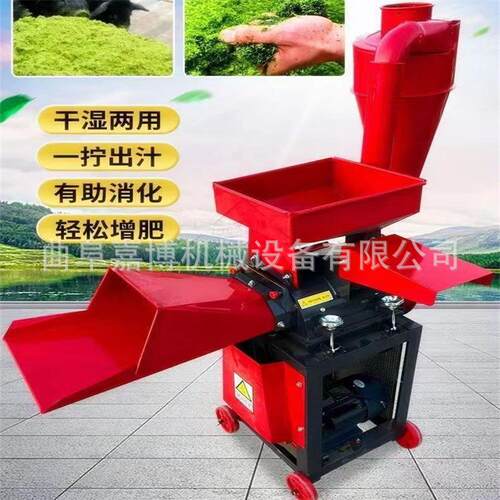 新款油电两用超精细牧草粉碎机打浆机铡草机揉丝机秸秆甜象草皇竹