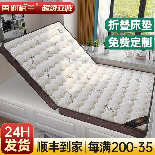 可折叠天然椰棕榈乳胶软硬榻榻米床垫家用卧室的儿童定制做专用