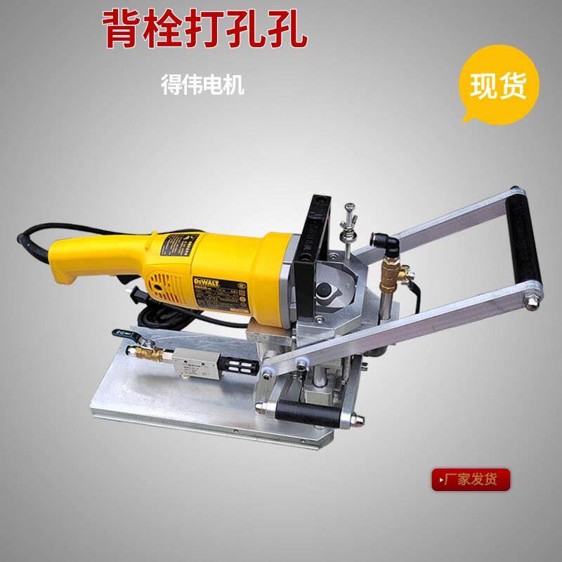 手提式大理石瓷砖打孔机石材加工背栓安装开孔工具花岗岩拓口钻孔