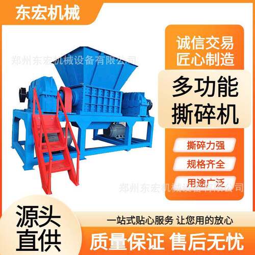 双轴撕碎机 风电叶片粉碎机 压块铝机油壶撕碎设备 废金属撕破机