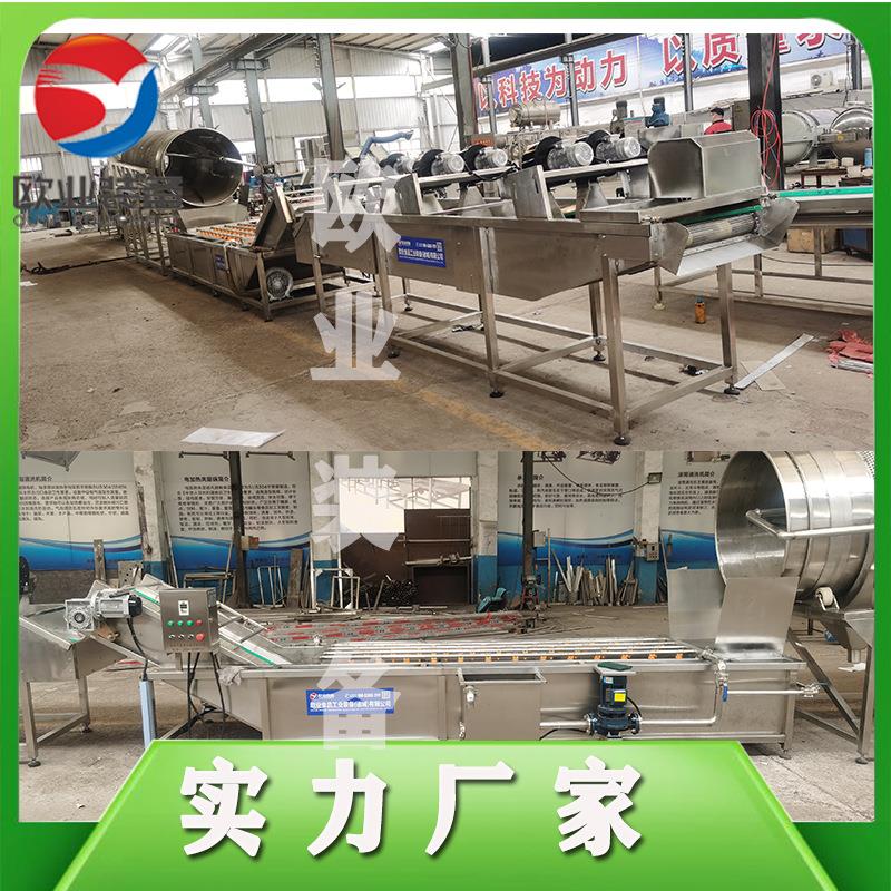 山楂风选生产线 辣椒风选加工设备 大型毛豆加工整条流水线机器