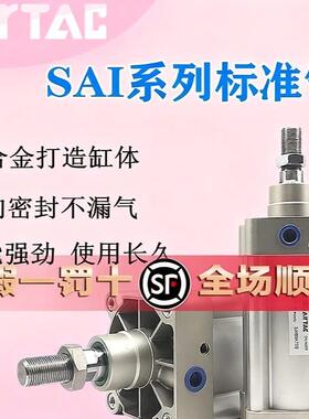 锈钢不迷你气缸MA20IYS/25/32X0X75*100X125X10X20505SCA/U/CM