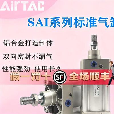 锈钢不迷你气缸MA20IYS/25/32X0X75*100X125X10X20505SCA/U/CM