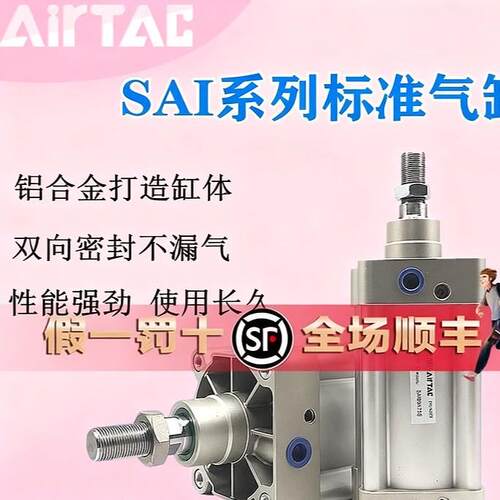 锈钢不迷你气缸MA20IYS/25/32X0X75*100X125X10X20505SCA/U/CM