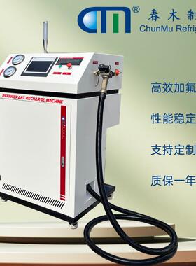 双系统C0M8600注氟型机THC背大工业级PLC系统实时显示多家50强书