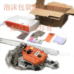 油锯 式 链条 出口欧美品质 款 32寸导板 still 型号 070 108CC