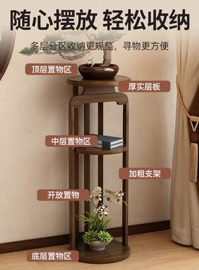 中式花架子置物博古架客厅落地圆形花台花瓶花盆架家用阳台花托架