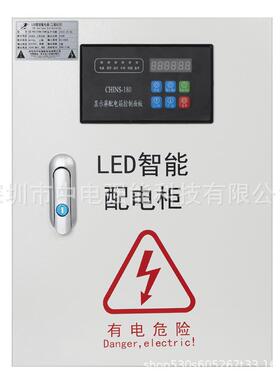 中QN-PRO-T电强能LED显屏配示电箱工时控配电程电柜室内智能时控