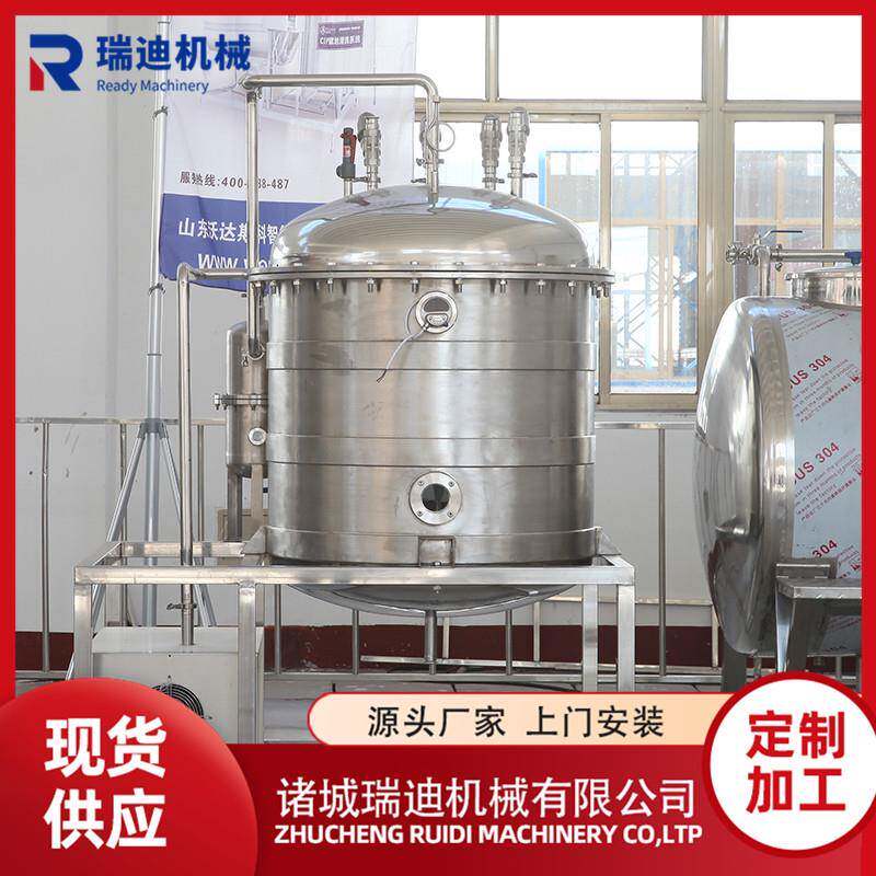 真空脱气罐系统羊奶脱膻设备小型负压脱氧机器定做驼奶脱气机