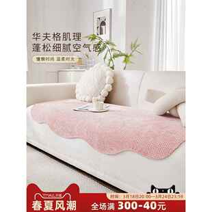 纯色四季 沙发垫2023年新款 通用雪尼尔高档不规则异形防滑专用坐垫