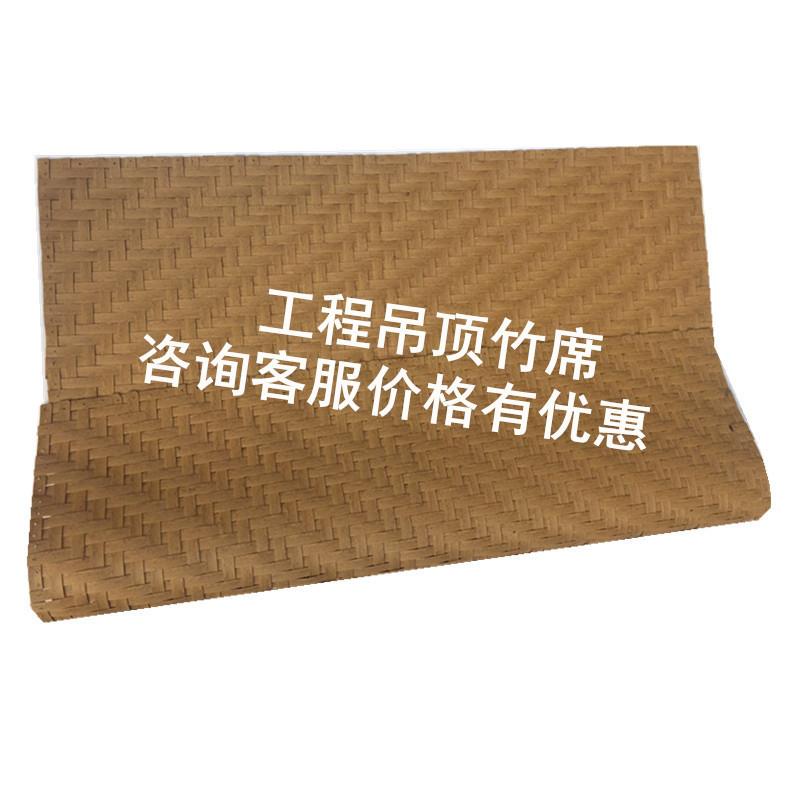 工厂仿真席子装修吊顶竹席镂空竹编装墙民宿农家乐饭店防火装饰