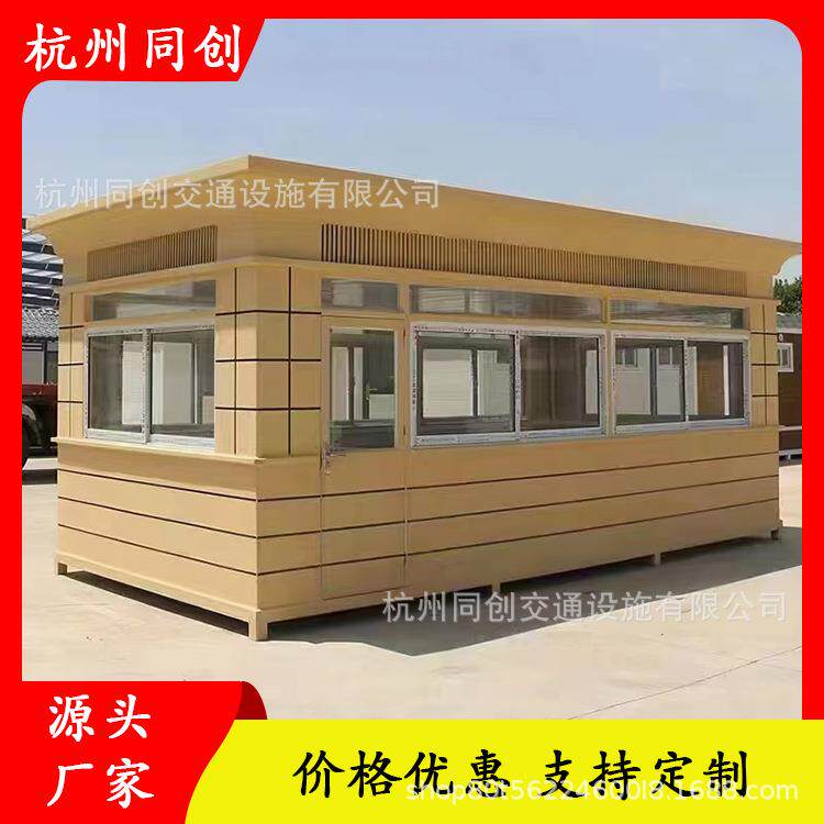 按需制作小区物业门卫真石漆岗亭钢结构岗亭可住人带厕所岗亭