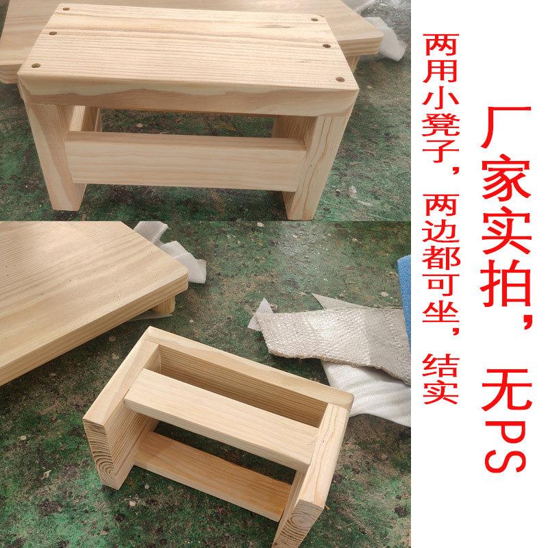 新款坐凳踩凳两用家用木凳矮凳纯实木工地菜地洗衣小凳客厅小凳子