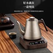 纯钛自动上水烧水壶单底上水热水壶93保温一部体茶台泡茶专电用壶