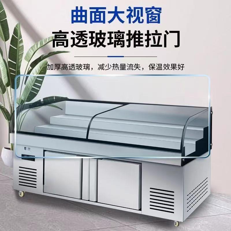 阶梯展示冰柜明档烧烤台冷藏鲜柜双温保串987三串熟食海鲜冷冻点