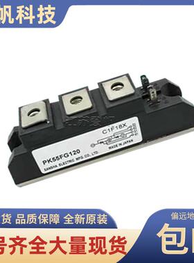 可控硅模块PK40FG120 PK40FG160 PK55FG120 PK55FG160