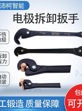 电极帽扳手点焊头拆卸安装快速操作方便配件厂点焊机