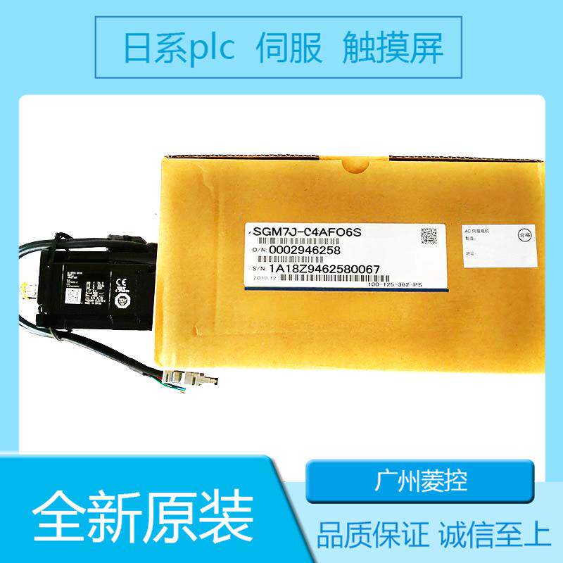 安川SGM7G-20AFC6E SGM7G-1EAFA21 SGM7G-75AFA6C SGM7G-13AFD61