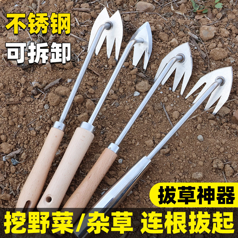 除草神器拔草器园艺工具除草铲子除草耙子农具锄草不锈钢除草器