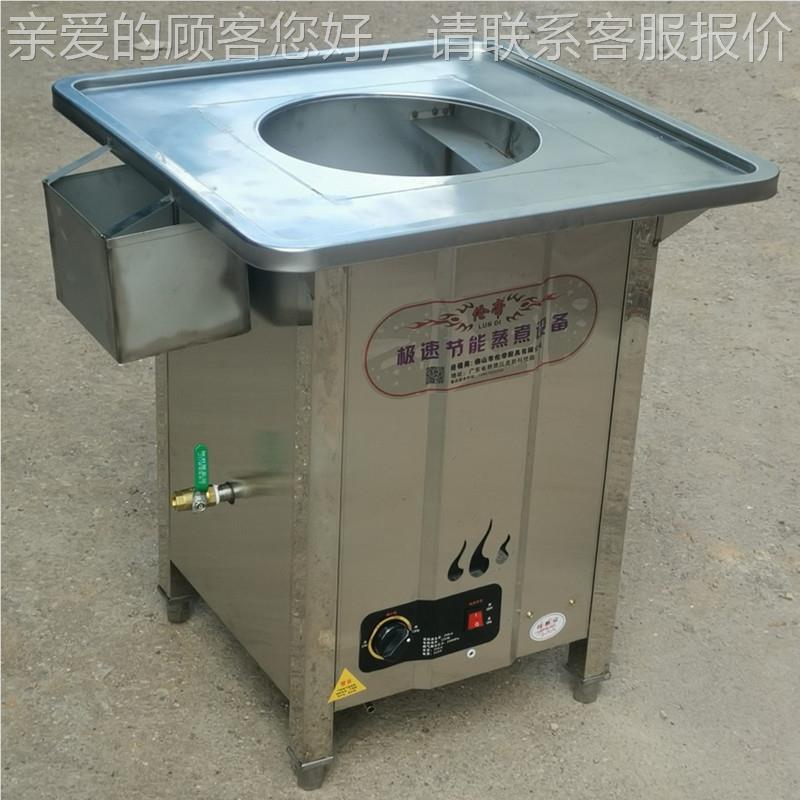 燃气无风机蒸包商用蒸汽炉蒸包机肠粉包机蒸炉炉LOQ蒸子机