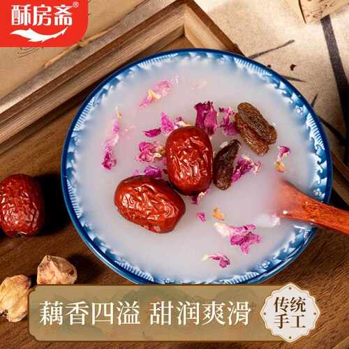 西湖藕粉纯藕粉杭州特产古法手工低脂肪袋装冲泡既食