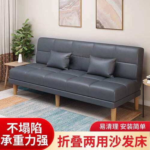 三人折叠两用客厅单人卧室时尚简约时尚现代轻奢科技经典风格沙发