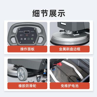 卡福手推式工市业洗地机工656车商间车库场超用磁吸厂刷盘