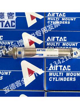 亚德客原装MAC/MA20/MA25*50/75/100/125/150/200/SCA迷你型气缸