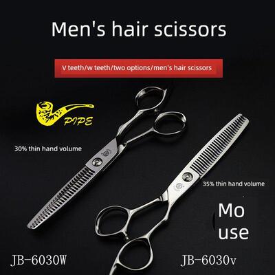 1+1剪刀行美发专用烟斗侍中端系列JUNIOR JB6027W 男发打薄牙剪