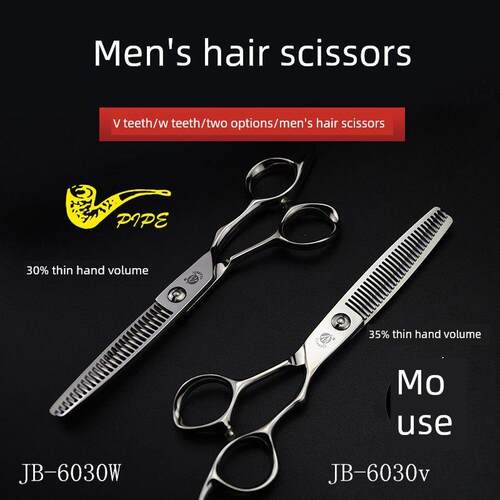 1+1剪刀行美发专用烟斗侍中端系列JUNIOR JB6027W 男发打薄牙剪